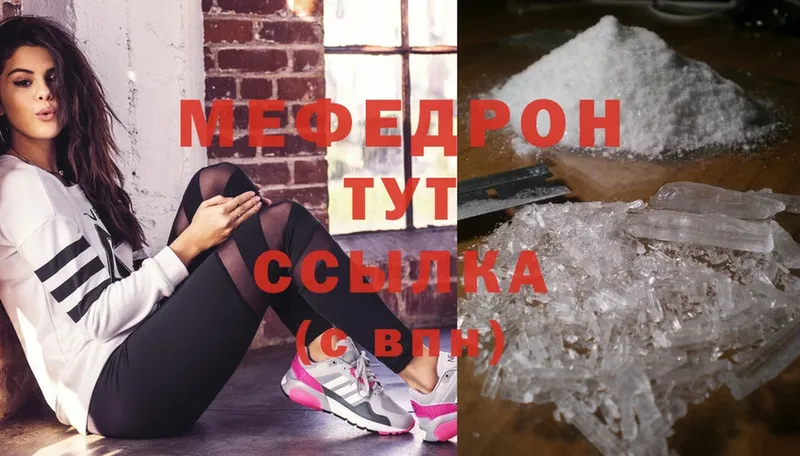 Где продают наркотики Артёмовский ГАШ  МАРИХУАНА  Меф мяу мяу 