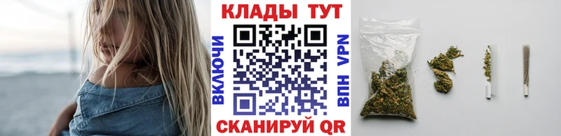 Как найти наркотики Артёмовский Alpha PVP  АМФЕТАМИН  Галлюциногенные грибы  Бутират  ГАШ  Марихуана  COCAIN 