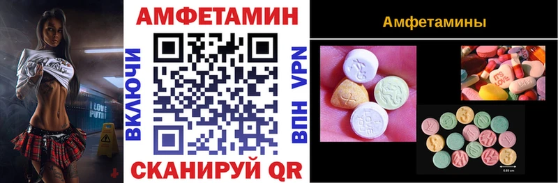 Амфетамин VHQ  KRAKEN как войти  Артёмовский 