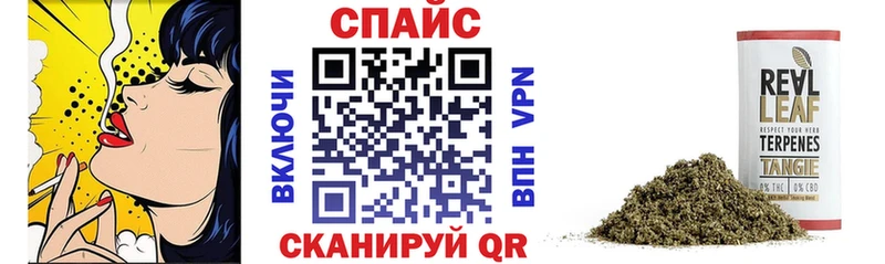 Бутират жидкий экстази  hydra ссылки  Артёмовский  хочу  