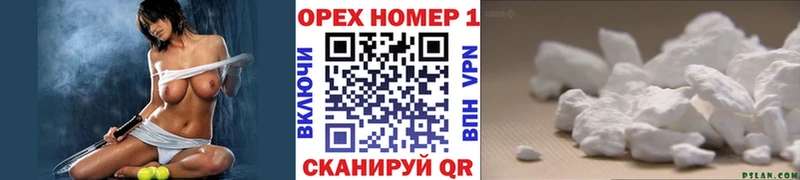 mega ССЫЛКА  Артёмовский  КОКАИН Колумбийский  купить наркоту 