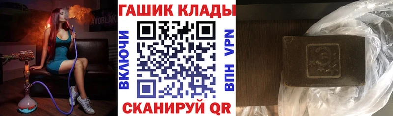 ГАШИШ hashish Артёмовский