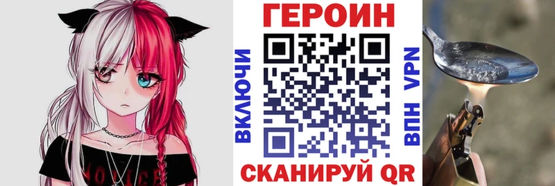 shop клад  Артёмовский  Героин хмурый 