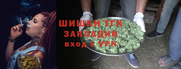 синтетический гашиш Нягань