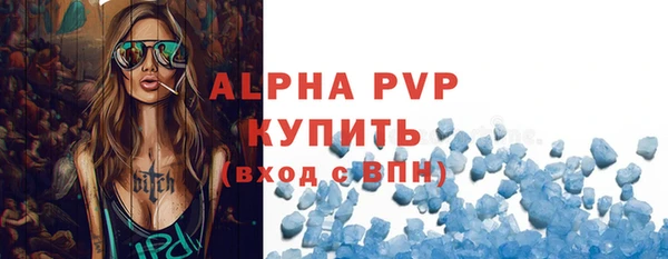 героин Осинники