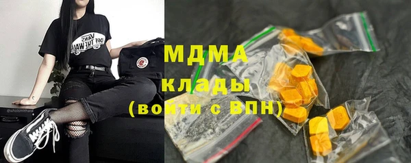 синтетический гашиш Нягань