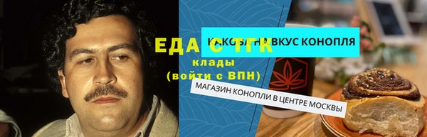 MDMA Premium VHQ Всеволожск