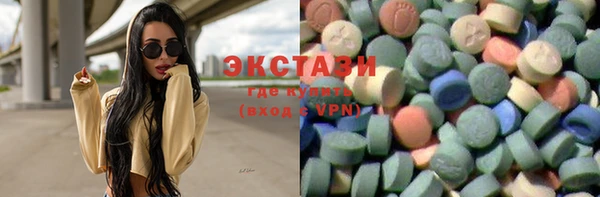 MDMA Premium VHQ Дмитровск