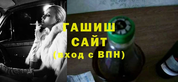 синтетический гашиш Нягань