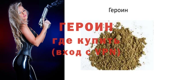 синтетический гашиш Нягань