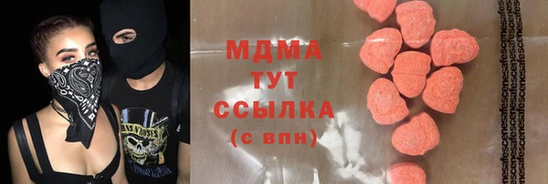 мет Няндома