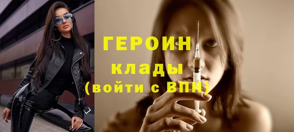 синтетический гашиш Нягань