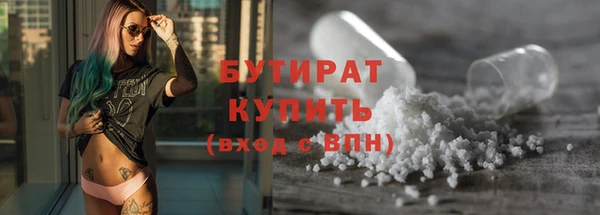 синтетический гашиш Нягань