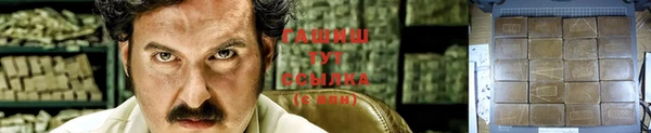 синтетический гашиш Нягань