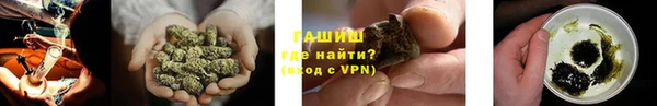 синтетический гашиш Нягань