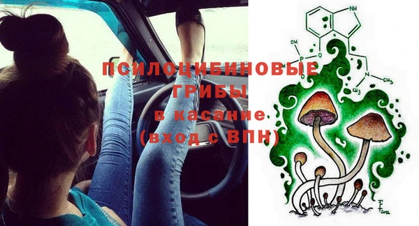кокаин Осташков