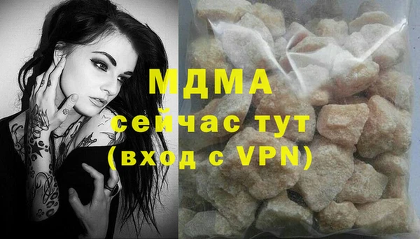 мет Няндома