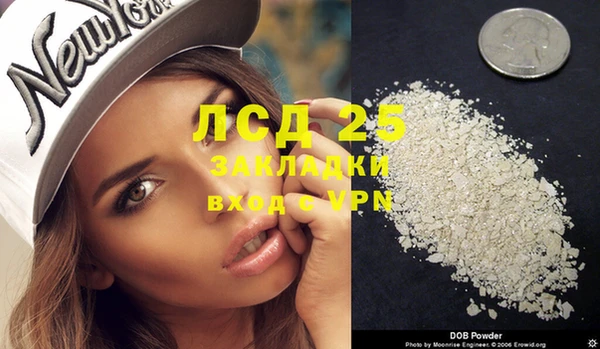 MDMA Premium VHQ Дмитровск