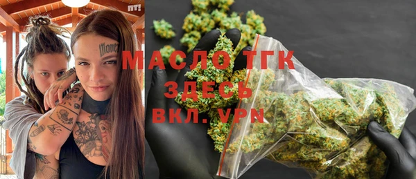 героин Осинники