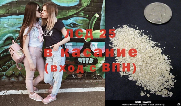 героин Осинники