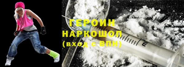 MDMA Premium VHQ Дмитровск