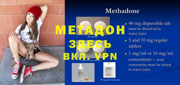 мет Няндома