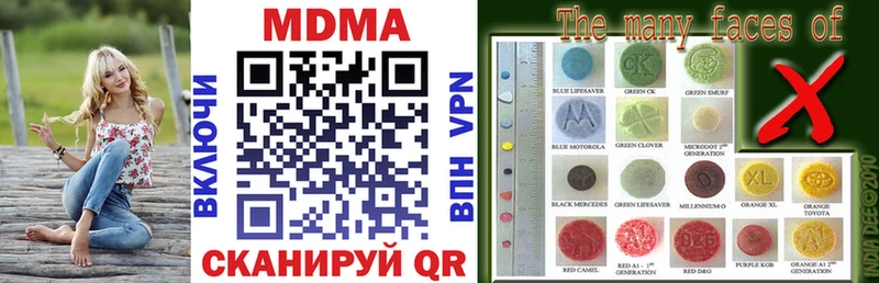 купить   Артёмовский  MDMA crystal 