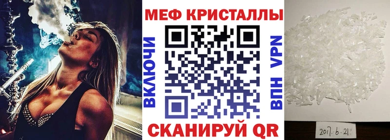 blacksprut ONION купить закладку Артёмовский МЕФ 4 MMC