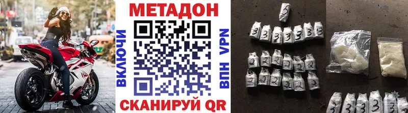 Метадон белоснежный  Артёмовский 